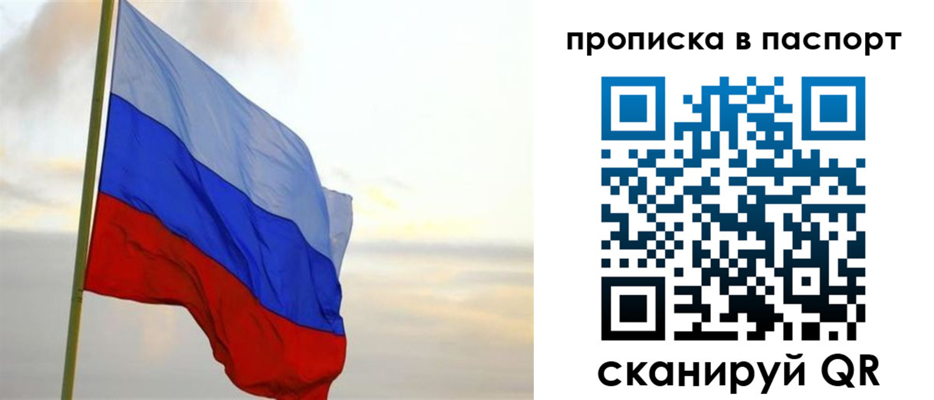 регистрация для школы в Радужном