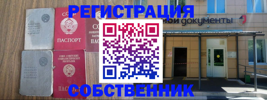 пропишу в квартире в Радужном