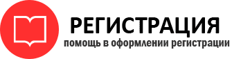 прописка в Радужном id984473